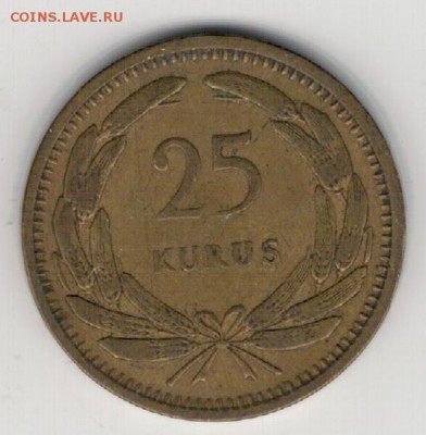 ТУРЦИЯ 25 КУРУШЕЙ 1949 ДО 18.09.14 В 22.00МСК (9146) - 4-т25к49