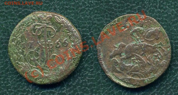Денга 1766 г.ЕМ до 16.04.10г. в 20.00 МСК - 4