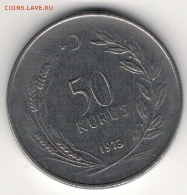 ТУРЦИЯ 50 КУРУШЕЙ 1973 ДО 18.09.14 В 22.00МСК (9146) - 4-т50к73а