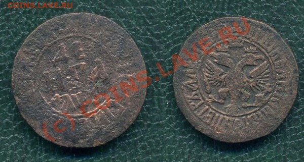 Денга 1706 г. до 16.04.10г. в 20.00 МСК - 5