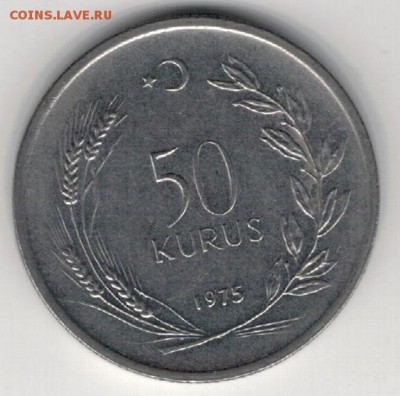 ТУРЦИЯ 50 КУРУШЕЙ 1975 ДО 18.09.14 В 22.00МСК (9146) - 4-т50к75а
