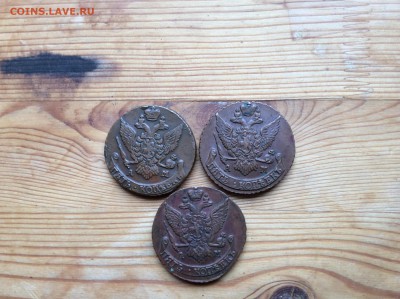 5 копеек 1791, 92, 93 А.М. до 14.09 НЕПЛОХИЕ - image