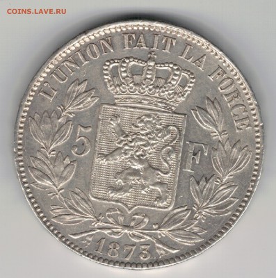 Ag БЕЛЬГИЯ 5 ФРАНКОВ 1873 ДО 18.09.14 В 22.00МСК (8838) - 5-бел1873а