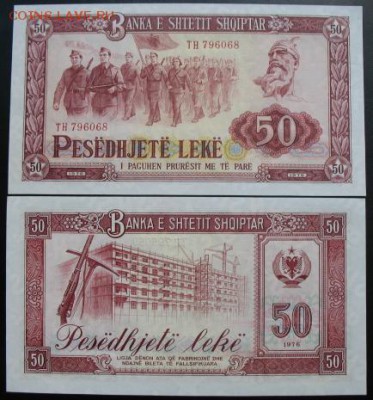 Боны, пресс, разные страны. - б алб 50