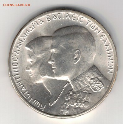 Ag ГРЕЦИЯ 30 ДРАХМ 1964 СВАДЬБА ДО 18.09.14 В 22Ч (9876) - 5-гр