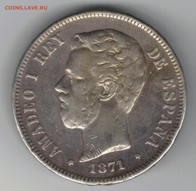 Ag ИСПАНИЯ 5 ПЕСЕТ 1871 ДО 18.09.14 В 22.00МСК (9647) - 5-мсп5п