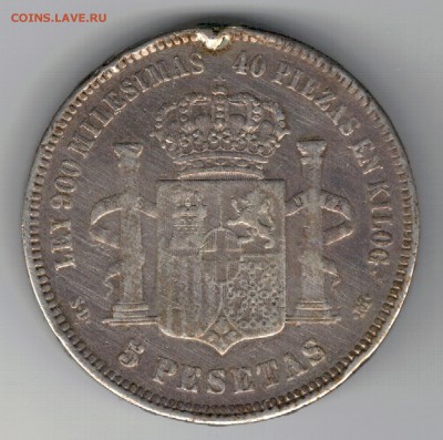 Ag ИСПАНИЯ 5 ПЕСЕТ 1871 ДО 18.09.14 В 22.00МСК (9647) - 5-мсп5п1