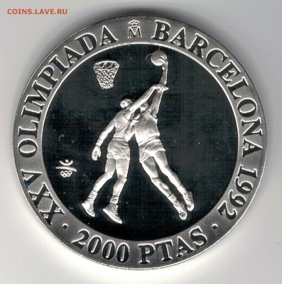 Ag ИСПАНИЯ 2000 ПЕСЕТ 1990 БАСКЕТБОЛ 18.09 В 22.00МСК (9620) - 5-мсп2000бас1