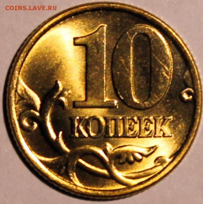UNC яркий штемпельный блеск - 10.99 реверс