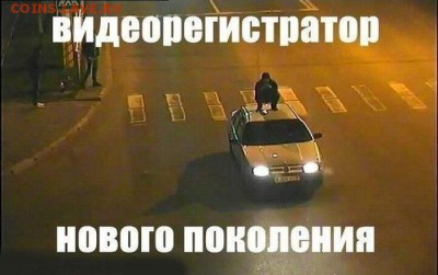 юмор - image