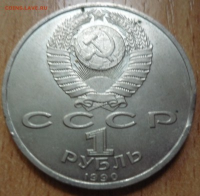 1р Скорина-небольшой выкус - P1040397.JPG