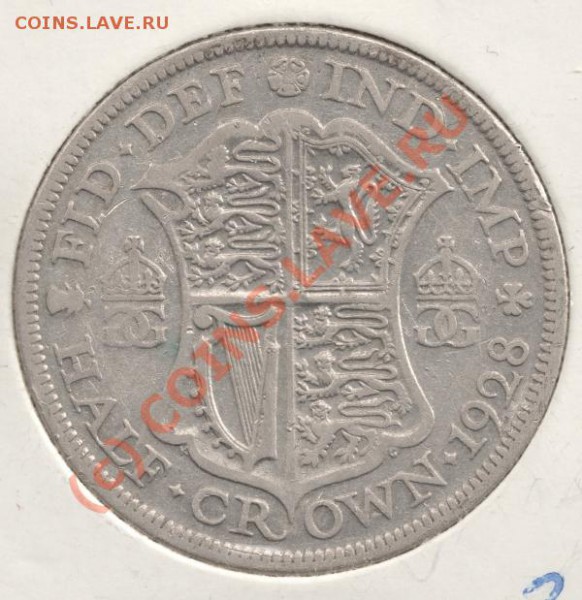 2 кроны 1928 Англия до 22-00 14.04 - сканирование0016