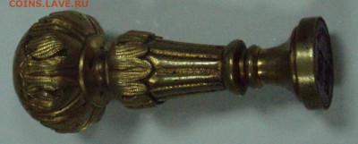 личная печать - P9135550.JPG