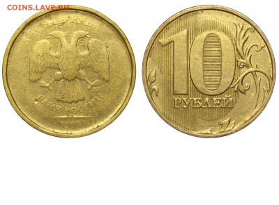 10 рублей непрочекан - 10 рублей 2009 ММД - непрочекан аверса