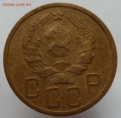 5 копеек 1936 до 18.9.2014 (22.00 мск) - 5к36_ав