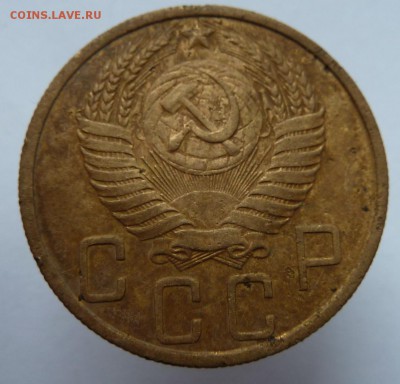 5 копеек 1951(шт. 2.1А)до 18.9.2014 (22.00 мск) с 200 руб. - 551_ав