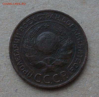 3 копейки 1924г. --- РУБЧАТЫЙ ГУРТ ---на оценку - DSCF6680.JPG