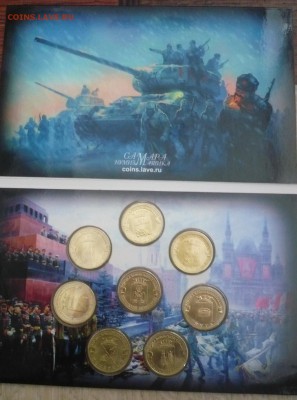 Буклет "ГОРОДА ВОИНСКОЙ СЛАВЫ"2012 г Вып.2 20.09.14. 23:00 - P1040910.JPG