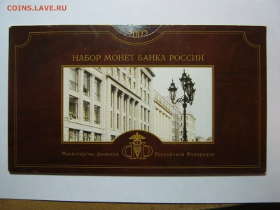 Набор 2002 года, СПМД официальный, до 18.09, 22:00 мск. - IMG_4877