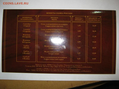 Набор 2002 года, СПМД официальный, до 18.09, 22:00 мск. - IMG_4880