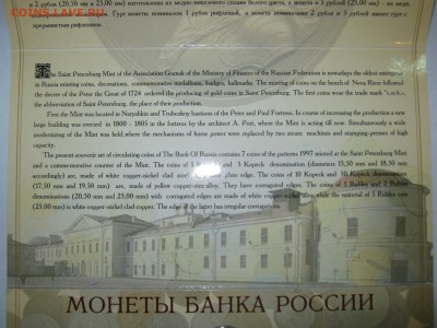 Набор 2002 года, СПМД официальный, до 18.09, 22:00 мск. - IMG_4883