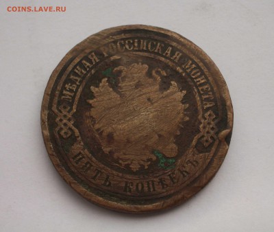 5 копеек 1916 - IMGP9977.JPG