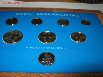Набор 2002  ММД офиц.Юбиль 60 лет ММД , до 18.09, 22:00 мск - IMG_4875
