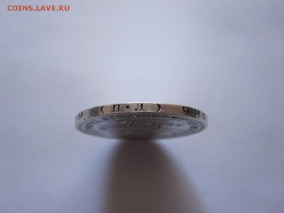 Один полтинник 1926 ПЛ хороший 16.09 22:15 - IMG_3716.JPG