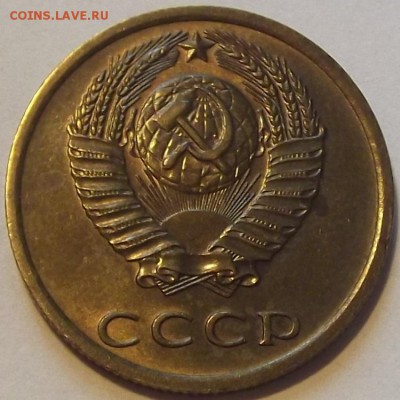 3 копейк 1975г красивая  до 17.09 - (65).JPG