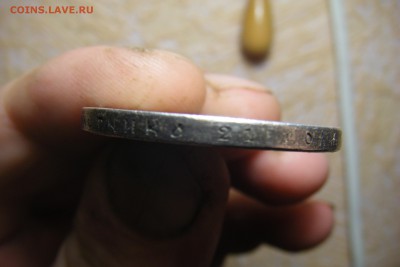 Рубль 1921г. - DSCF4396.JPG