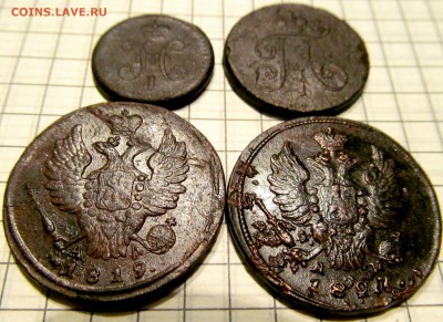 4 коп 1840 см,деньга1797г ем,1 коп 1819 км,27 км до 19.09. - IMG_2208.JPG