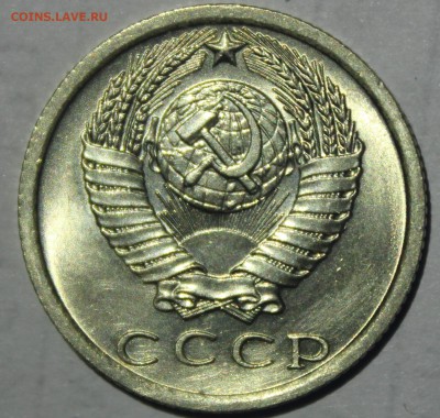 15 копеек 1974г в штемпельном блеске - IMG_6886.JPG