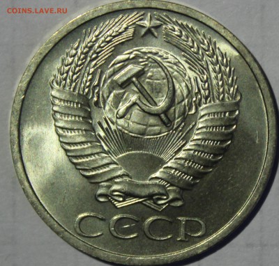 50 копеек 1964г UNC - IMG_6875.JPG