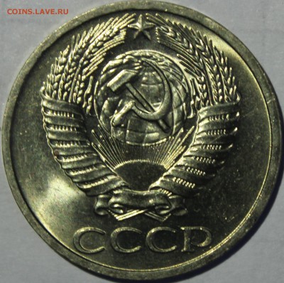 50 копеек 1968г UNC - IMG_6877.JPG
