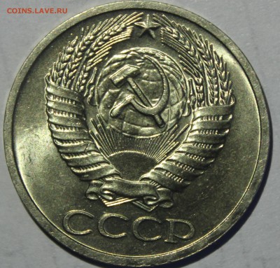 50 копеек 1969г UNC - IMG_6883.JPG
