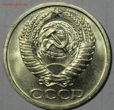 50 копеек 1973г UNC - IMG_6873.JPG
