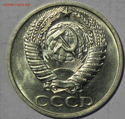 50 копеек 1975г в штемпельном блеске(промытая) - IMG_6871.JPG