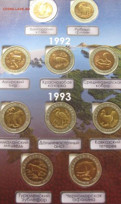 ЯНАО, Наборы СССР, молодая Россия,КК, Барселона,Флот, Победа - IMG_0728.JPG