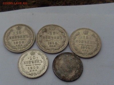 Билон 1905-23г до 16.09.14г в 23;00 по мск - SL381001.JPG
