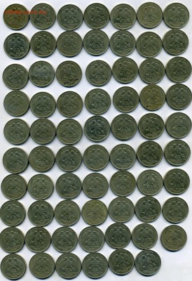 2 рубля 1999 ммд --69 шт+ сп 370шт Короткий до 15.09 в 22:05 - img352