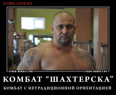 Ну а теперь про Украину - wide-17