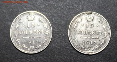 15 копеек 1917 с подвеса на ОЦЕНКУ - IMG_5006.JPG