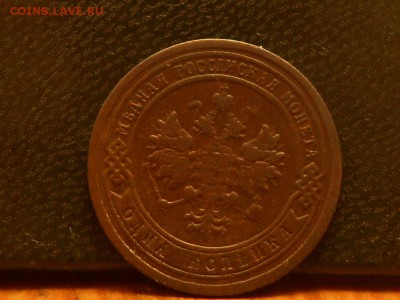 копейка 1899 до 16,09 до 22,00 по москве - RSCN6396[1].JPG