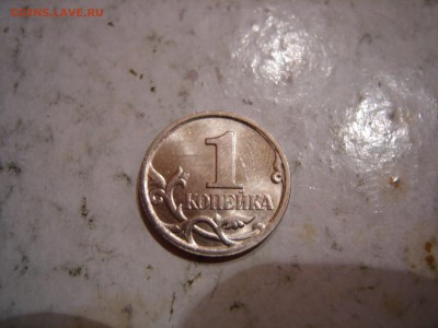 1 копейка 2006М красивый раскол аверса до 18.09.2014 - DSCN0461.JPG