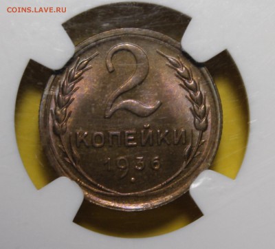 2 копейки 1937. UNC. Прошу оценить - image