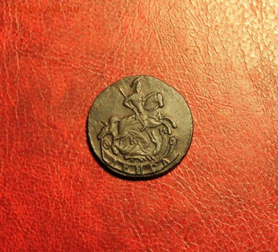 Денга; 1788г.КМ. 18.09.14г. 23:00. Моск. - Денга;1788г. КМ 017.JPG
