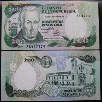 Боны, пресс, разные страны. - б кол 200