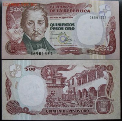 Боны, пресс, разные страны. - б кол 500