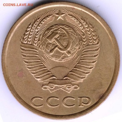 3 копейки 1980 Ф-182 до 21.09.14 в 22.00 - Scan-140914-0001