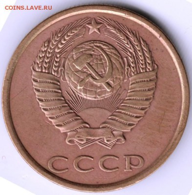 3 коп 1985 Ф204 до 21.09.14 в 22.00 - Scan-140914-0002